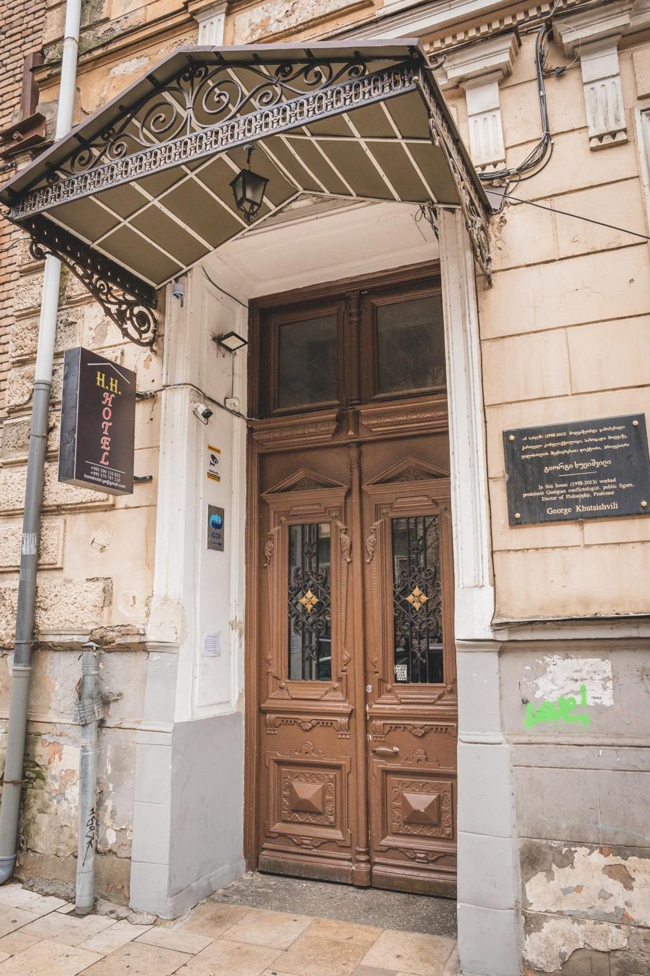 Hh Hotel Тбилиси Экстерьер фото